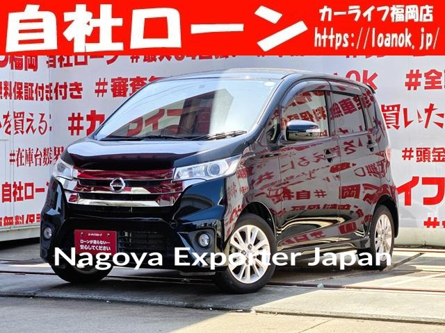 NISSAN DAYZ
