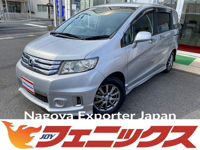 HONDA FREED SPIKE