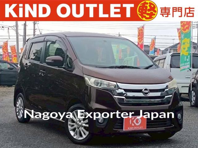 NISSAN DAYZ
