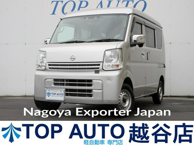 NISSAN NV100CLIPPER VAN
