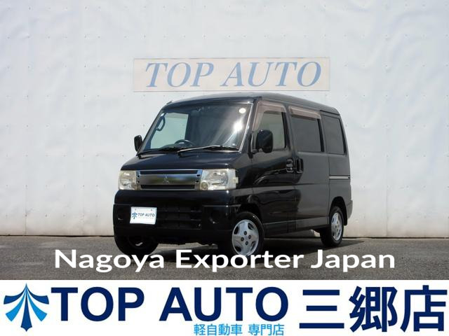 MITSUBISHI TOWN BOX