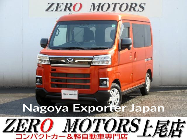 DAIHATSU ATRAI