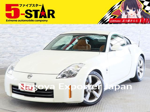 NISSAN FAIRLADY Z