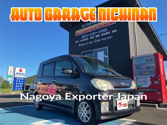DAIHATSU TANTO EXE