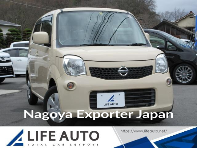NISSAN MOCO