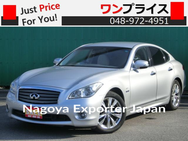 NISSAN FUGA HYBRID
