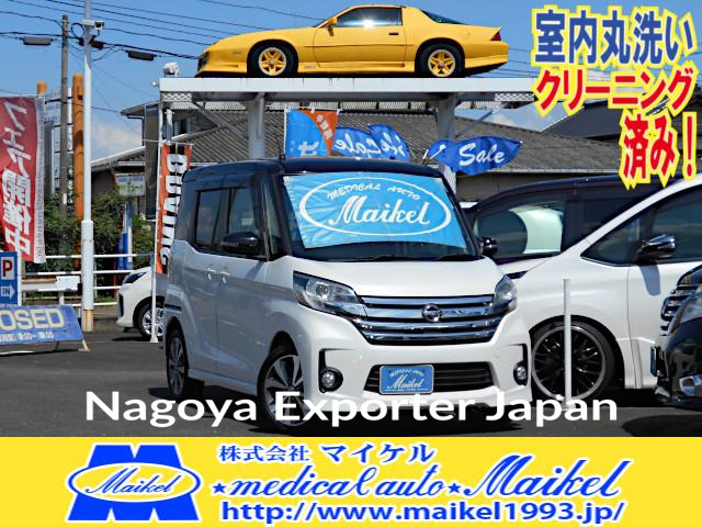 NISSAN DAYZ ROOX
