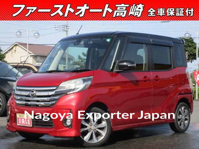 NISSAN DAYZ ROOX