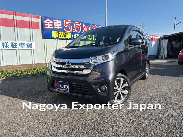 NISSAN DAYZ