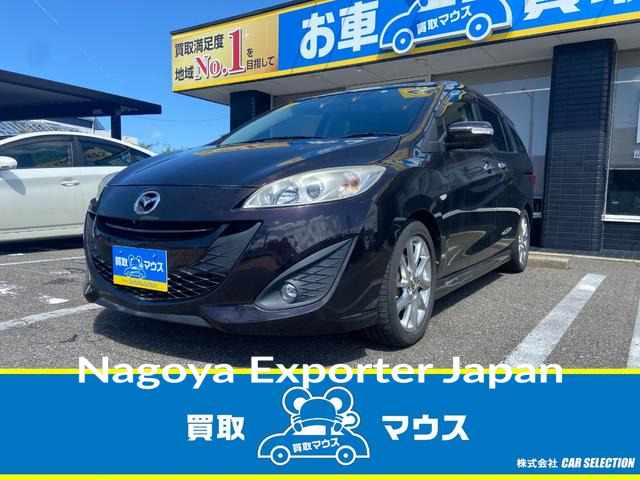 MAZDA PREMACY