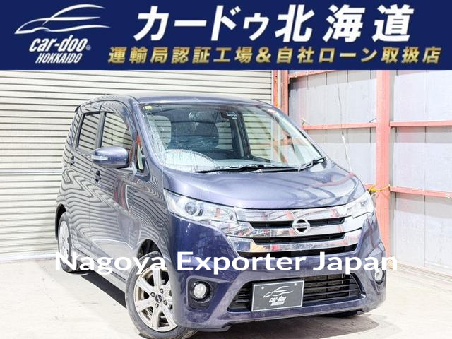 NISSAN DAYZ