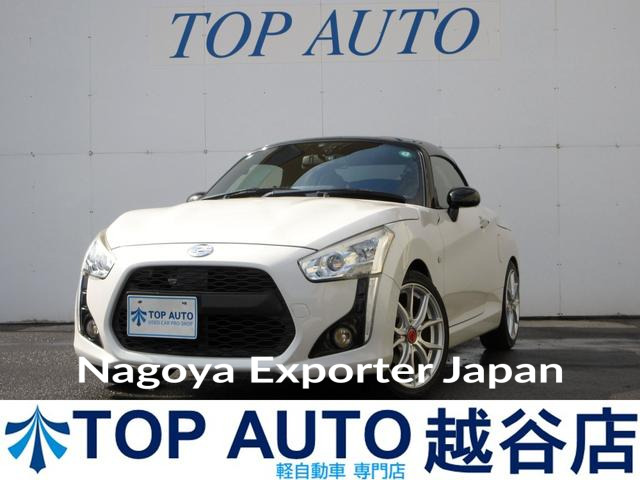DAIHATSU COPEN