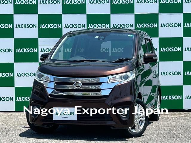 NISSAN DAYZ