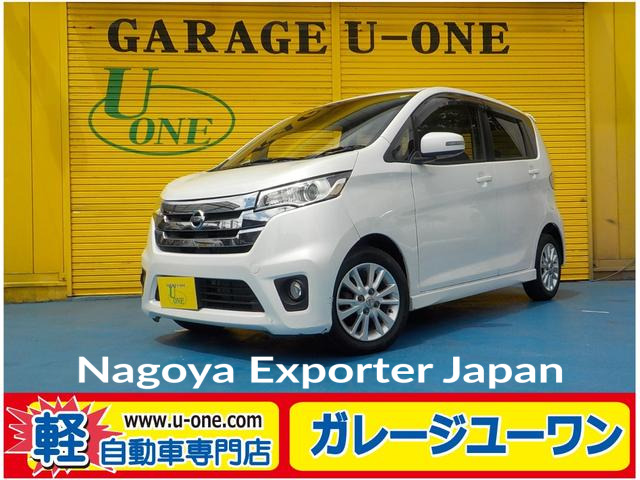 NISSAN DAYZ