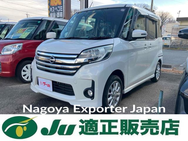 NISSAN DAYZ ROOX
