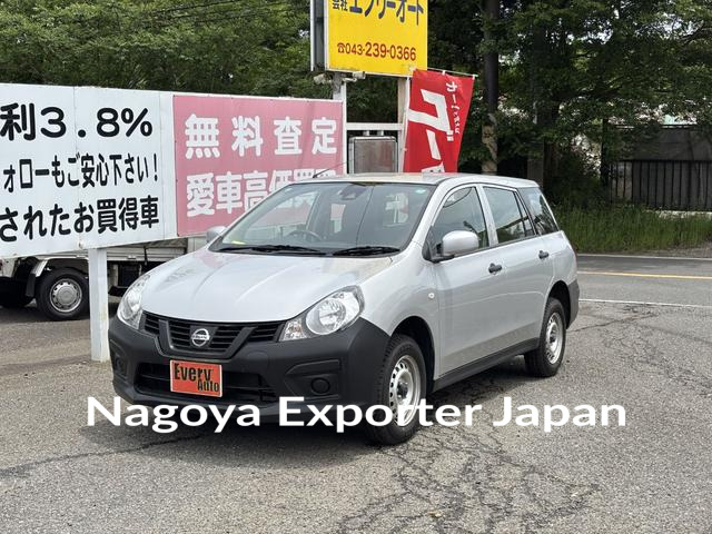 NISSAN NV150AD