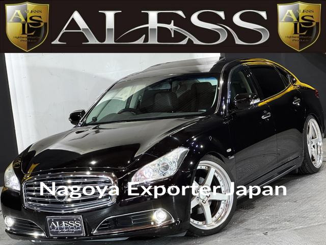 NISSAN CIMA
