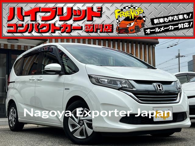 HONDA FREED HYBRID