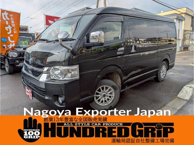 TOYOTA HIACE WAGON