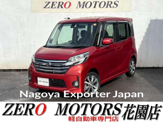 NISSAN DAYZ ROOX
