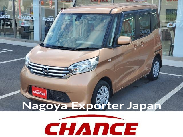 NISSAN DAYZ ROOX
