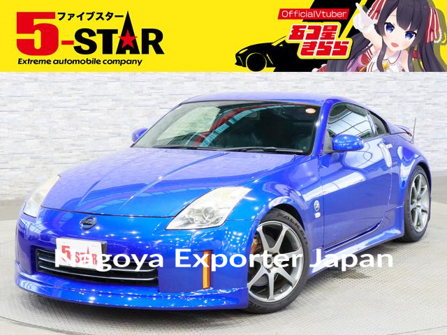 NISSAN FAIRLADY Z