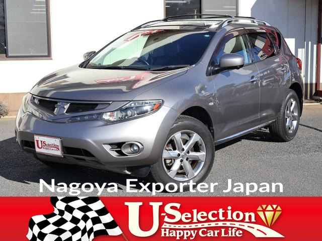 NISSAN MURANO