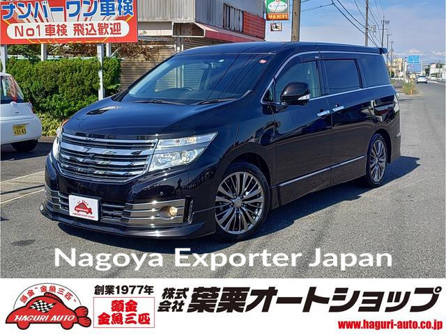 NISSAN ELGRAND