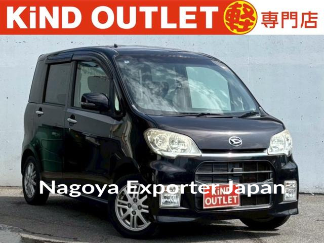 DAIHATSU TANTO EXE