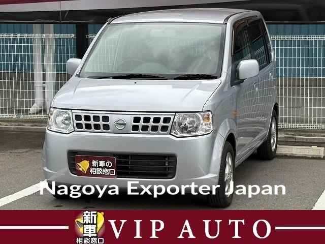 NISSAN OTTI
