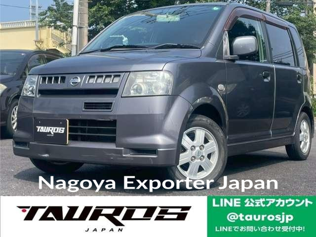 NISSAN OTTI