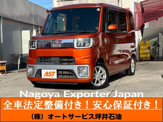 DAIHATSU WAKE