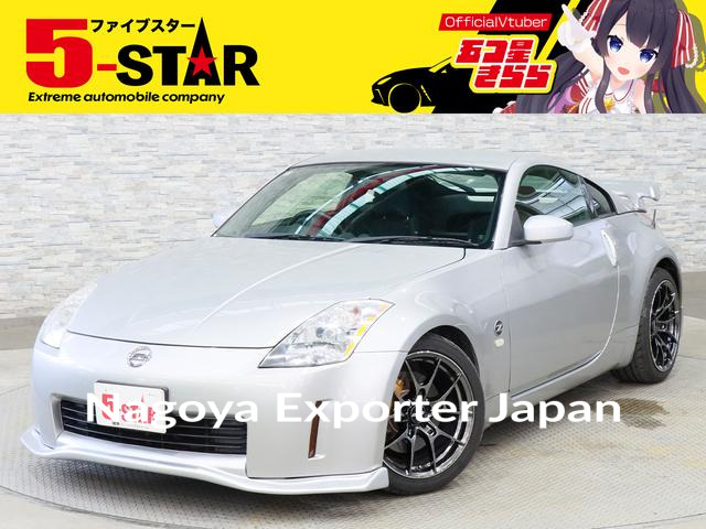 NISSAN FAIRLADY Z