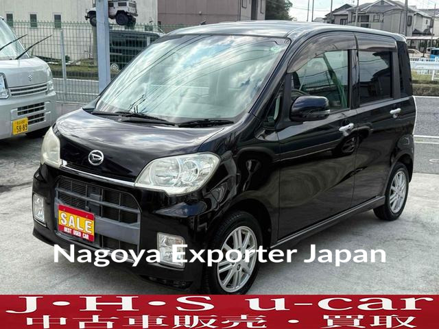DAIHATSU TANTO EXE