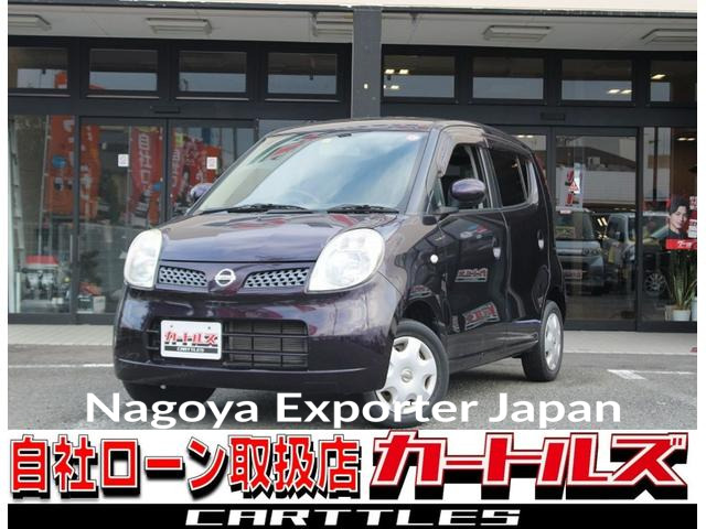 NISSAN MOCO