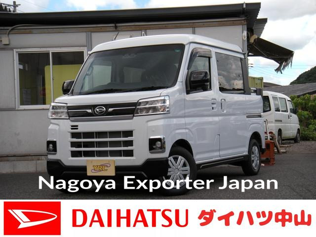 DAIHATSU ATRAI