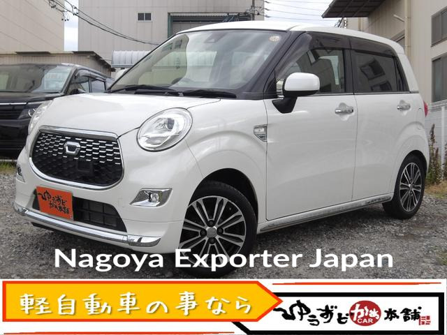DAIHATSU CAST