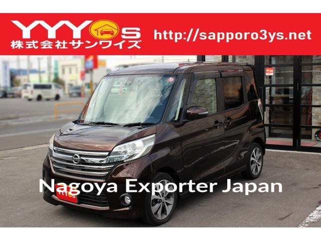 NISSAN DAYZ ROOX