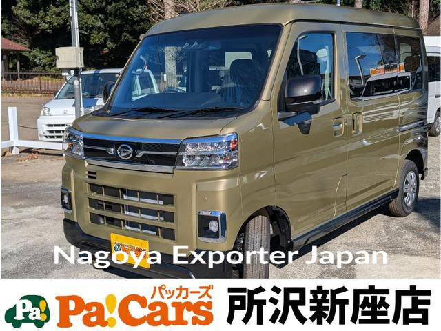 DAIHATSU ATRAI