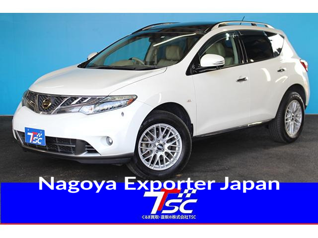 NISSAN MURANO