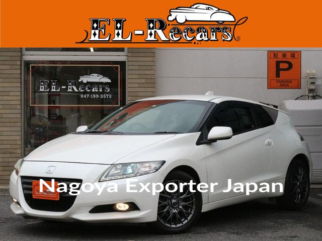 HONDA CR-Z