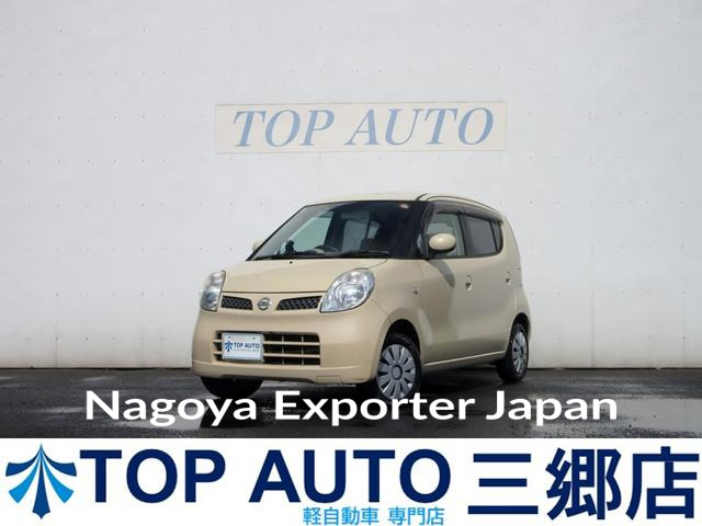 NISSAN MOCO