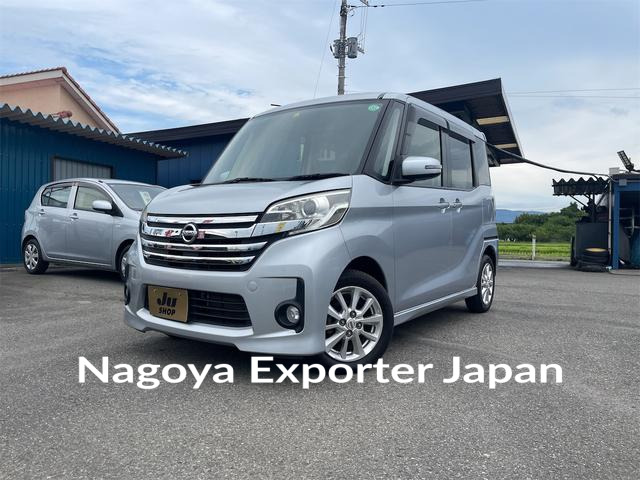 NISSAN DAYZ ROOX