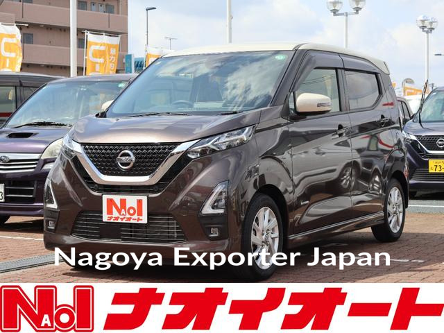 NISSAN DAYZ