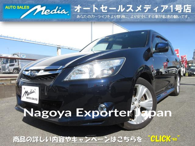 SUBARU EXIGA