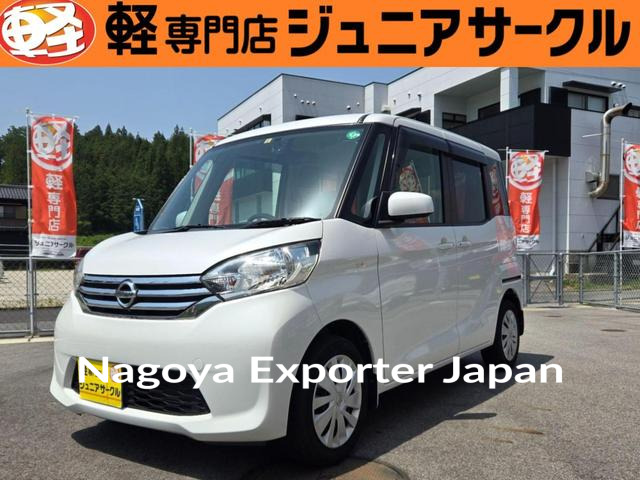 NISSAN DAYZ ROOX