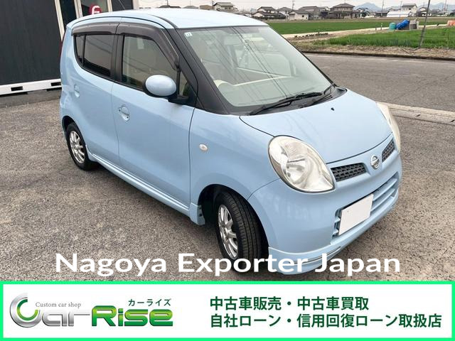 NISSAN MOCO