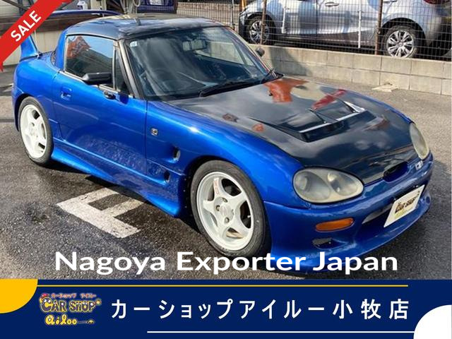 SUZUKI CAPPUCCINO