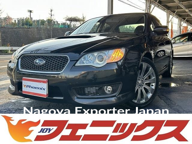 SUBARU LEGACY B4