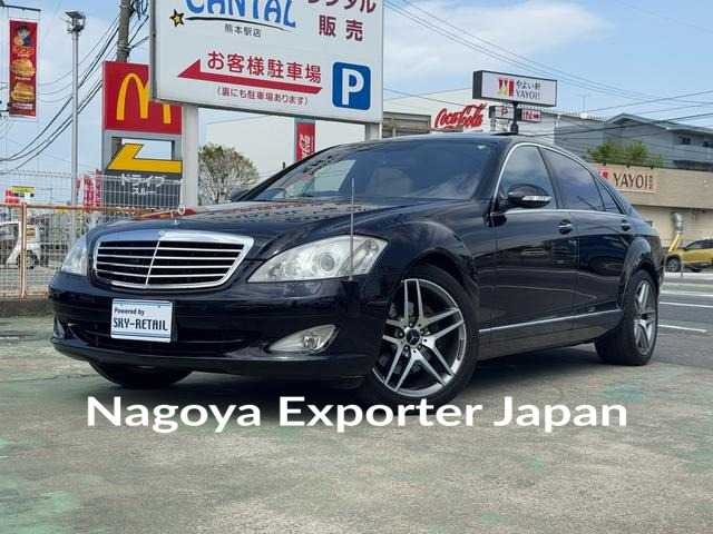 MERCEDES BENZ S-CLASS